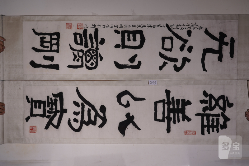 清 陈庆慈 书法对联立轴 - 图2